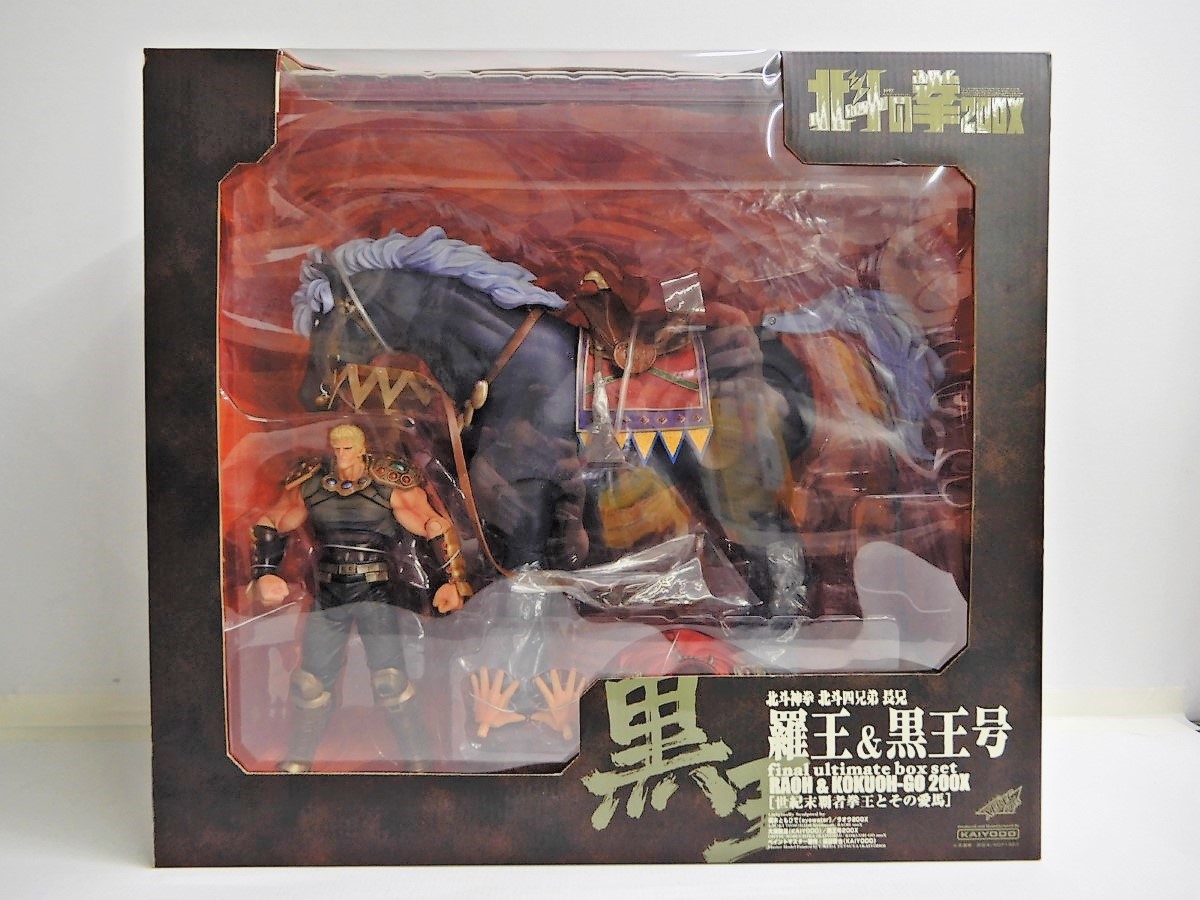 楽天市場】KAIYODO/海洋堂 世紀末覇者 ラオウ＆黒王号Final Ultimate