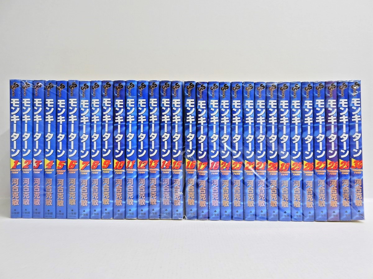 楽天市場】モンキーターン 全30巻 全巻セット 小学館 (少年サンデー