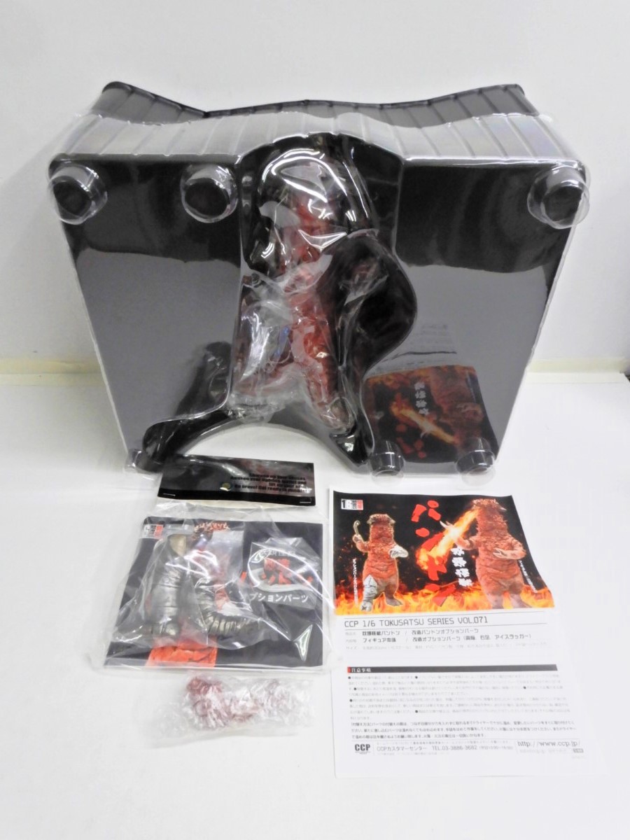 楽天市場】CCP 1/6 特撮シリーズ Vol.071 双頭怪獣 パンドン+
