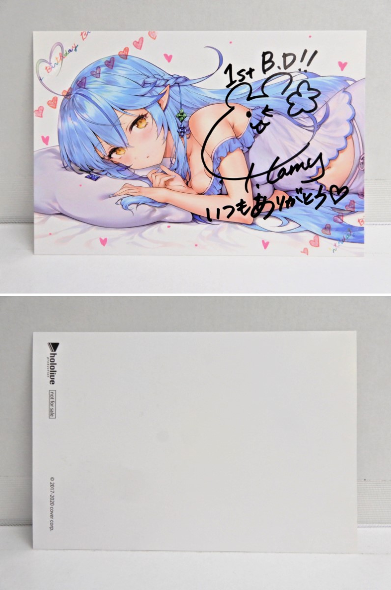 楽天市場】hololive/ホロライブ 雪花ラミィ 誕生日記念 2020 雪花