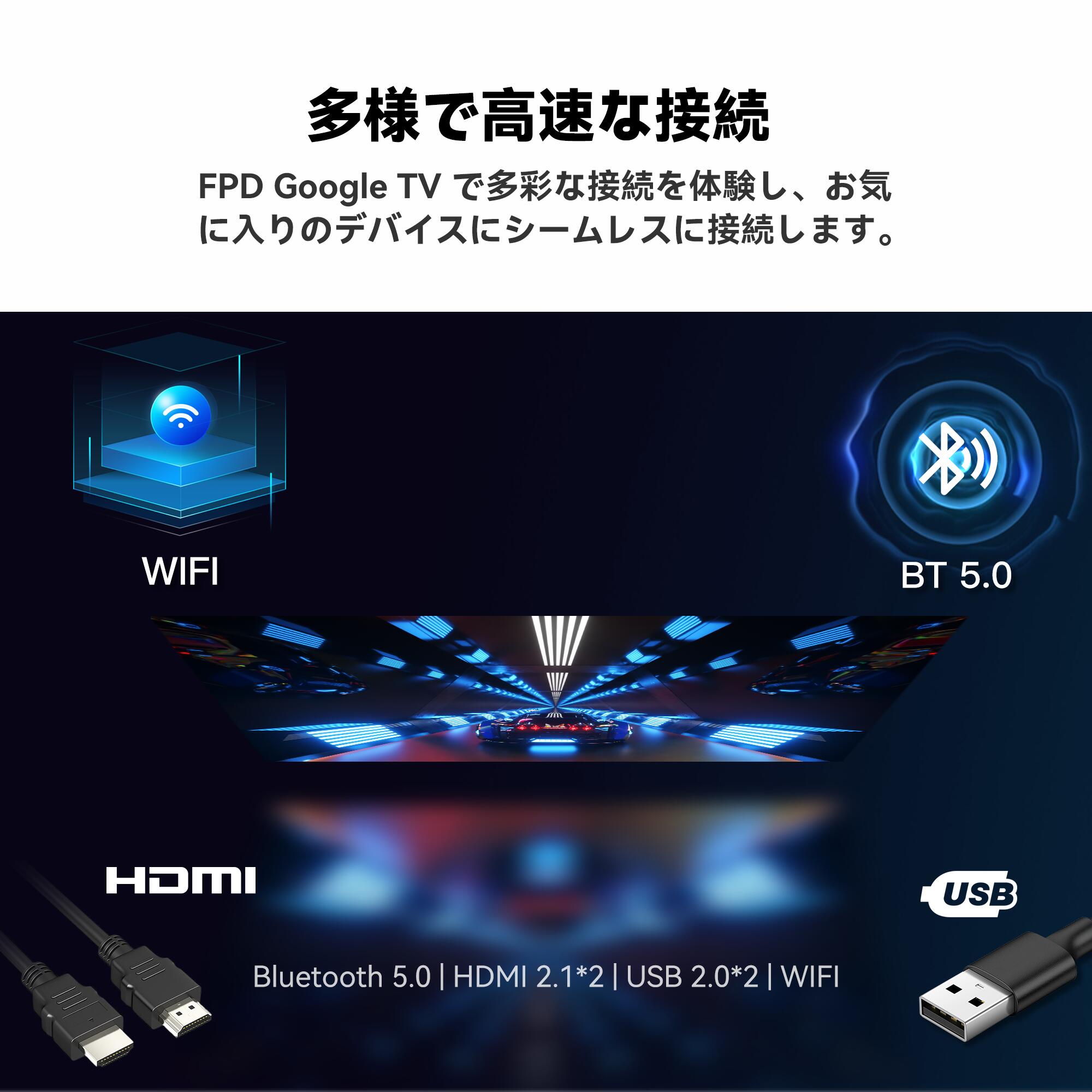 楽天市場】FPD チューナーレス テレビ 43V型 Google TV フレームレス