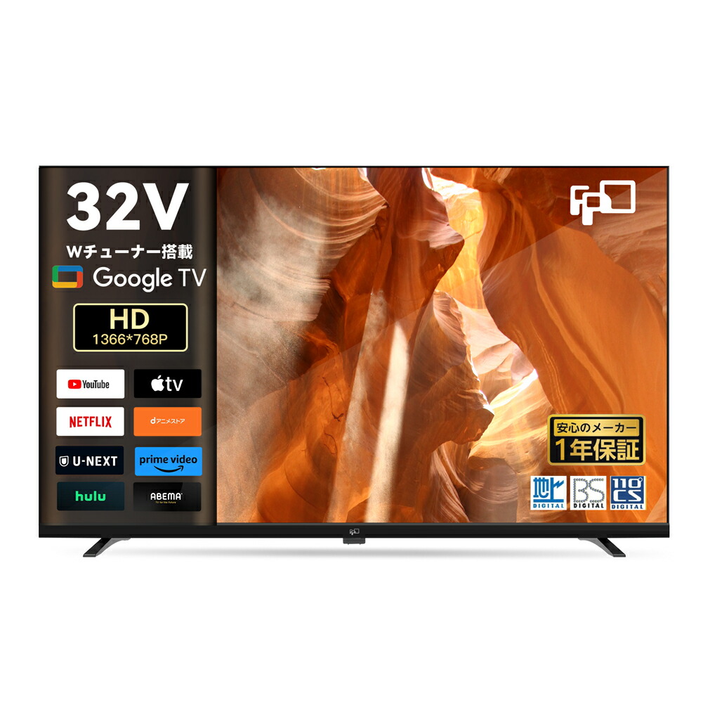 楽天市場】32 型 スマート テレビの通販