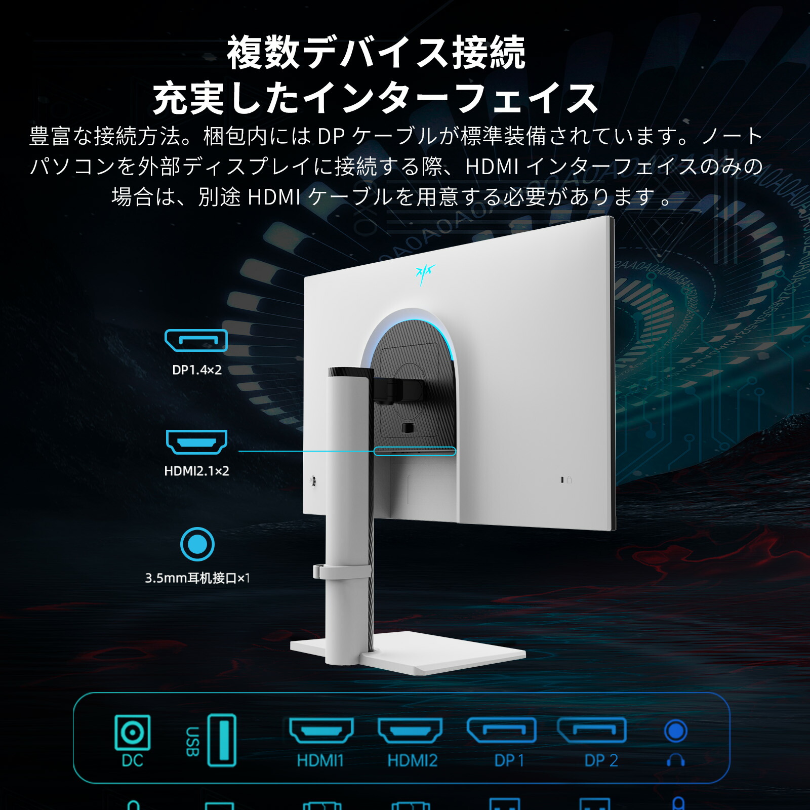 楽天市場】【20％OFFクーポン！】ゲーミングモニタ ホワイト WQHD