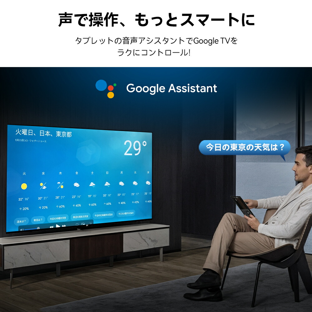 楽天市場】FPD タブレット モバイルモニター 8.4インチ Android 15