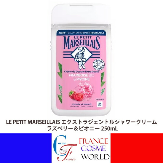 楽天市場】ル プチ マルセイユ（ボディケア｜美容・コスメ・香水）の通販