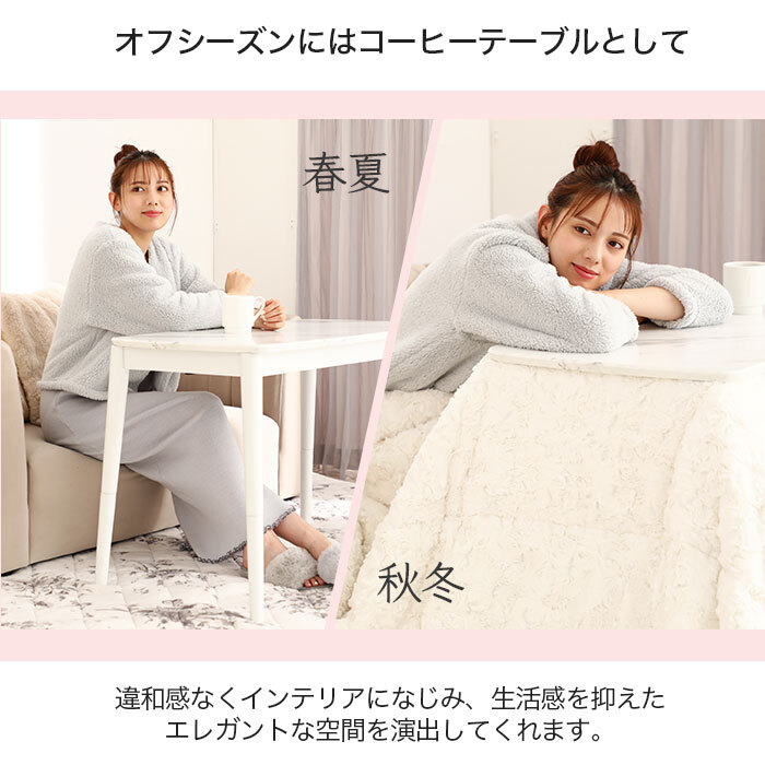 楽天市場】Francfranc フランフラン【オンライン限定】モスコ こたつ