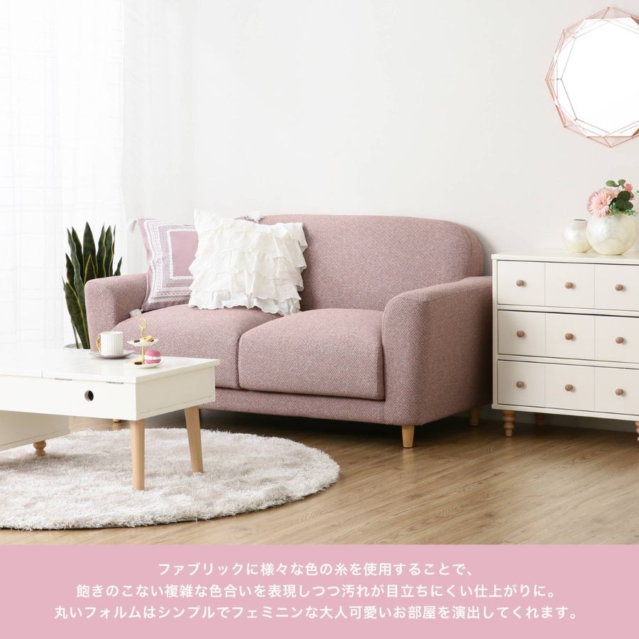 楽天市場】Francfranc フランフラン ヌボラ ソファ 2 全3色[かわいい