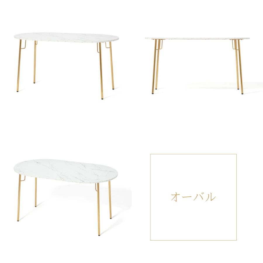 楽天市場】Francfranc フランフラン ベル ダイニングテーブル 2