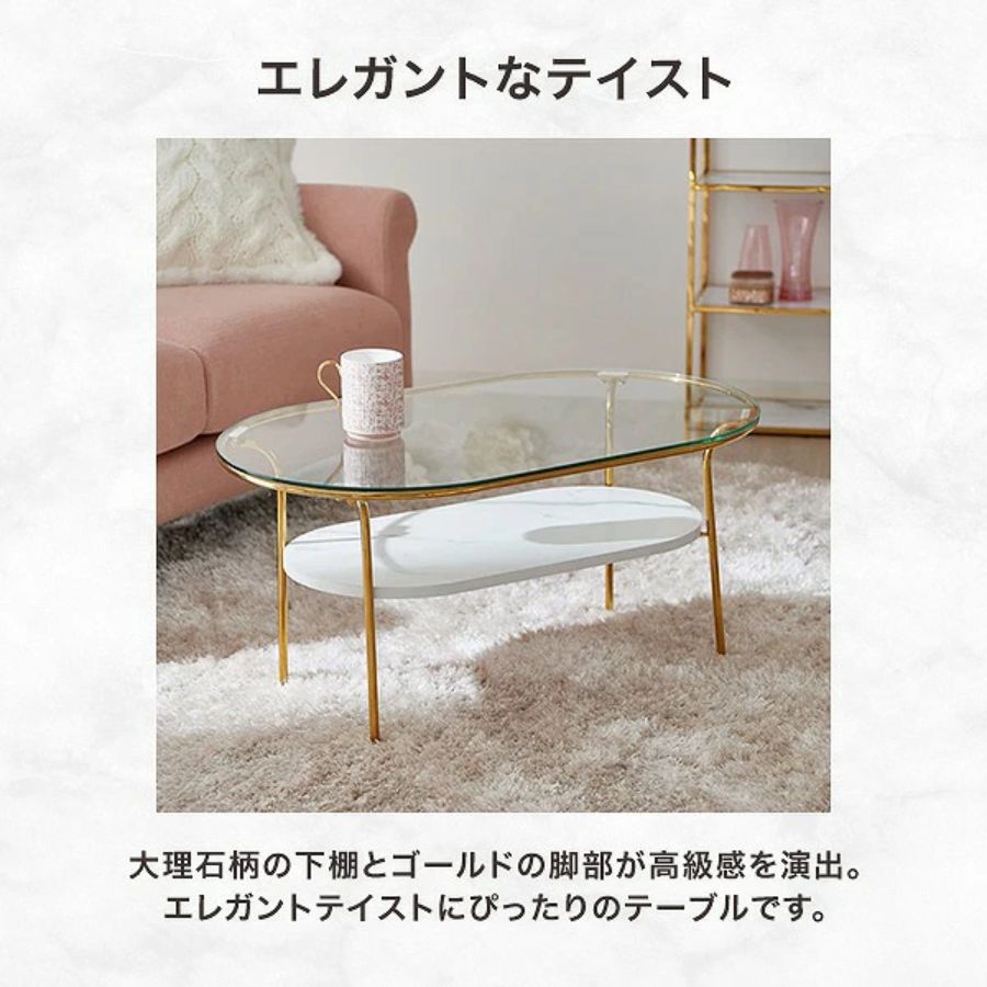 楽天市場】Francfranc フランフラン レガート ガラステーブル ロー