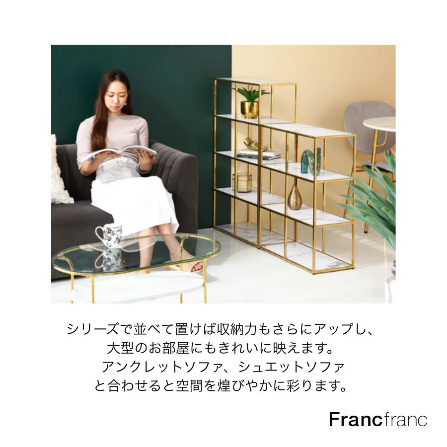 楽天市場】Francfranc フランフラン レーヌ シェルフ 2 Sサイズ L