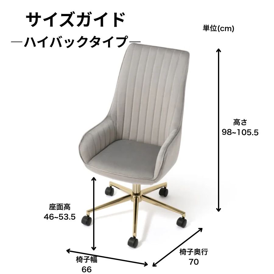 楽天市場】Francfranc フランフラン エルドラド デスクチェア グレー