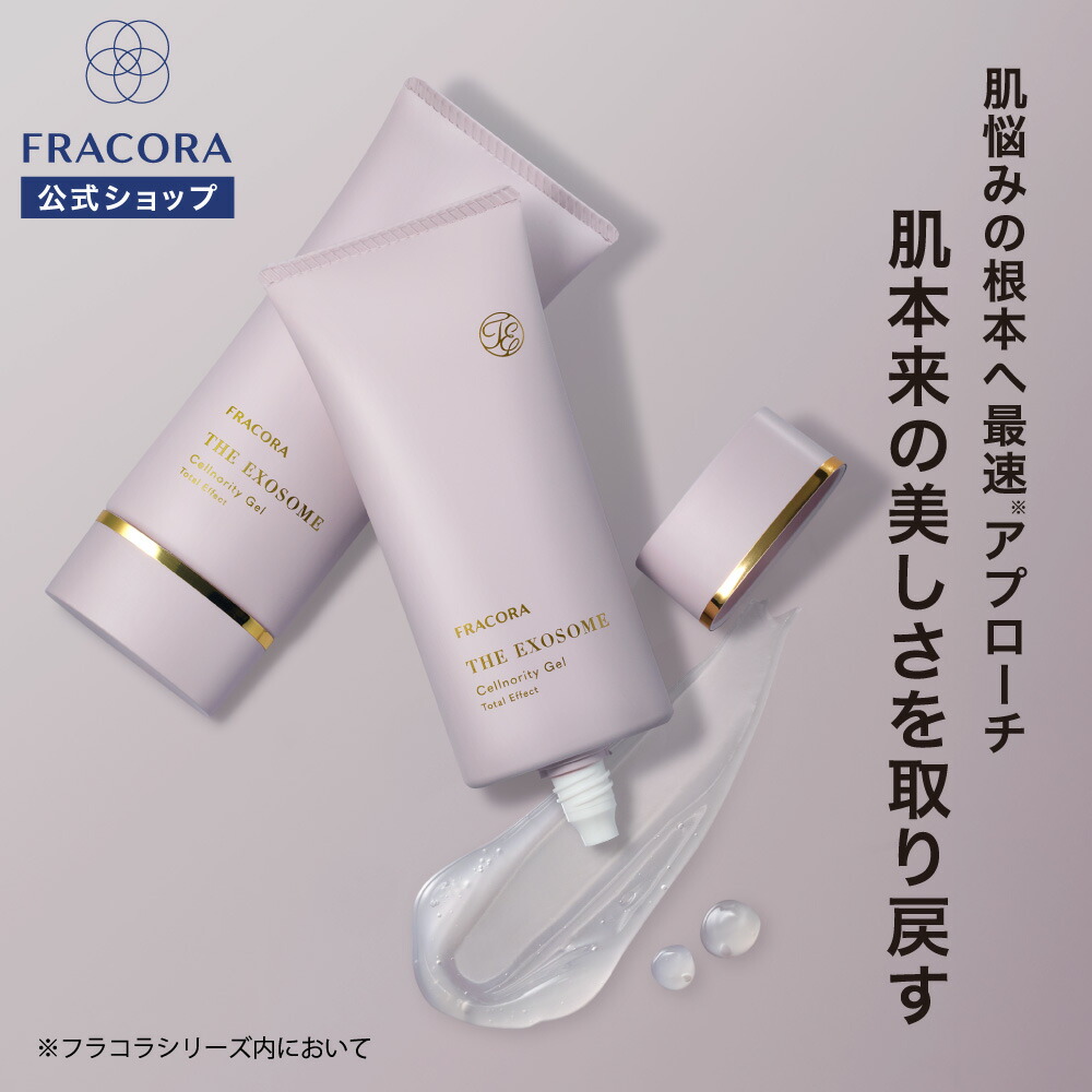 楽天市場】【2/25限定20％OFFクーポン】オールインワン 美容ジェル