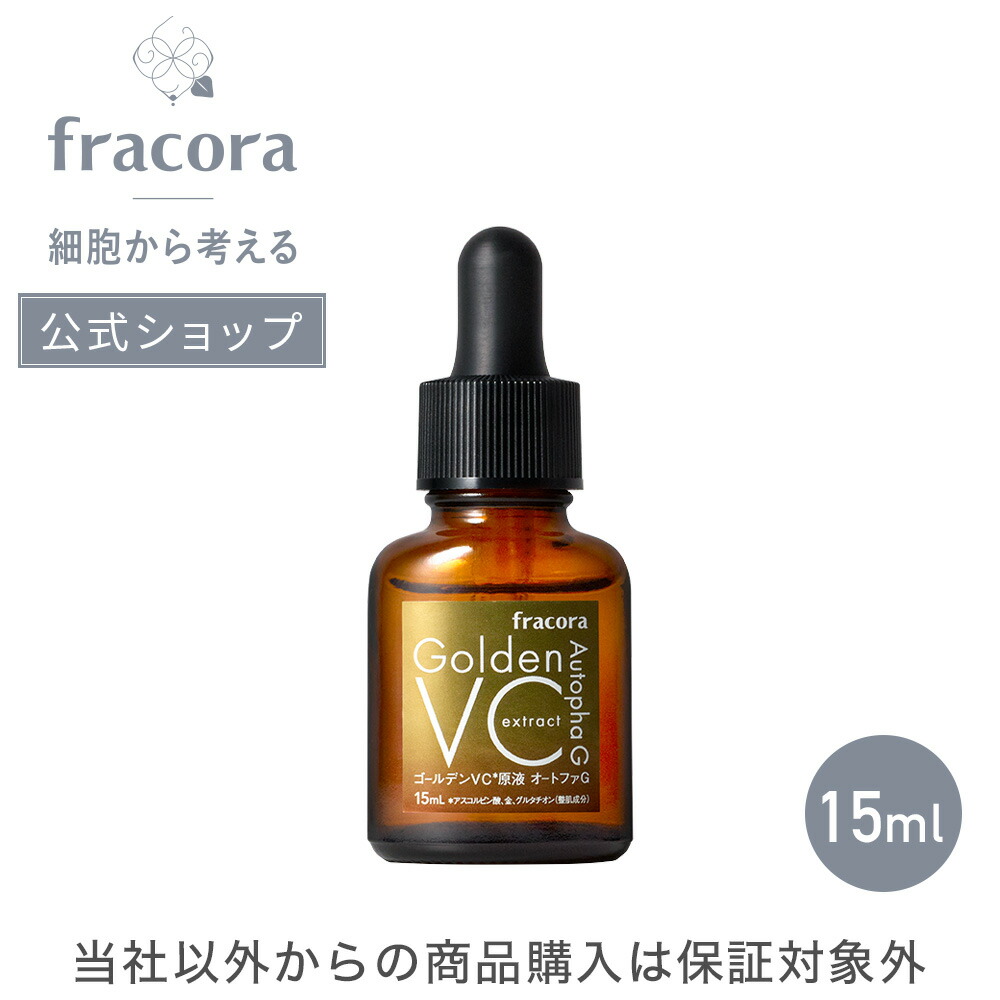 楽天市場】協和 フラコラの通販