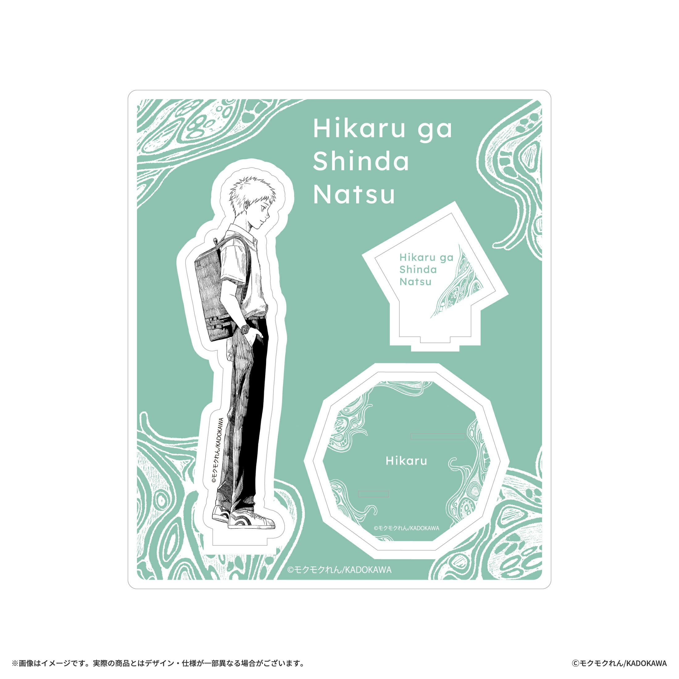 楽天市場】光が死んだ夏 アクリルスタンド : フレグランスファンタジー