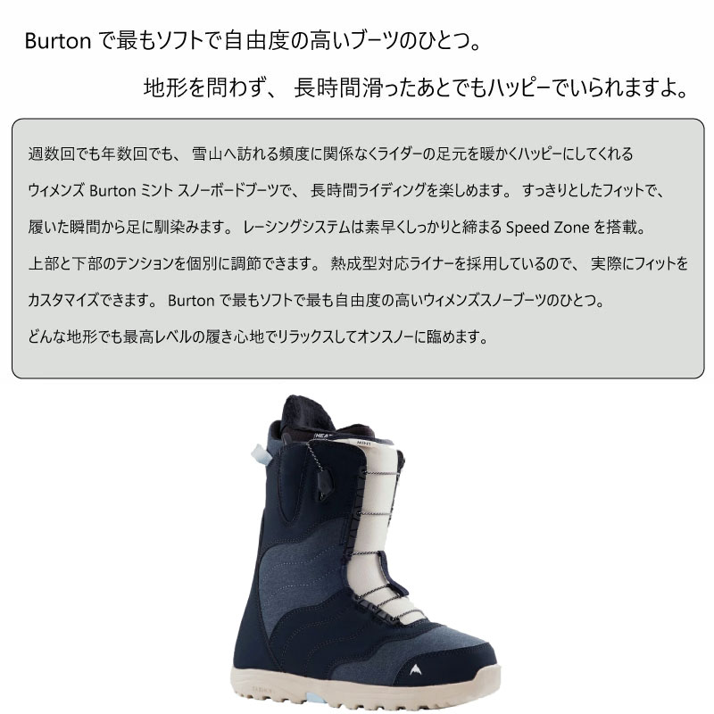 楽天市場】バートン ブーツ レディース スノーボード ミント Burton