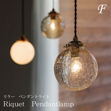 楽天市場】3色 照明器具 電球付 ペンダントライト アンティーク