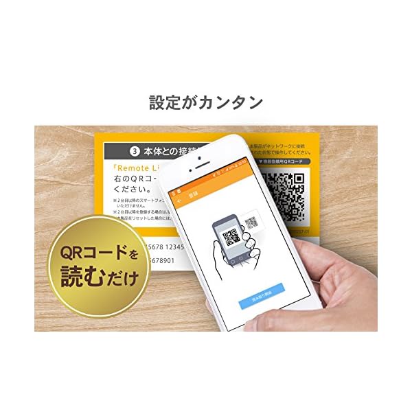 楽天市場】I-O DATA NAS 1TB スマホ/タブレット対応 ネットワークHDD