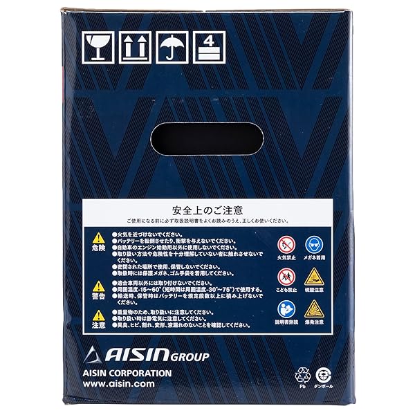 楽天市場】アイシン(AISIN) 車用 バッテリー 85D23L (75D23L 55D23L
