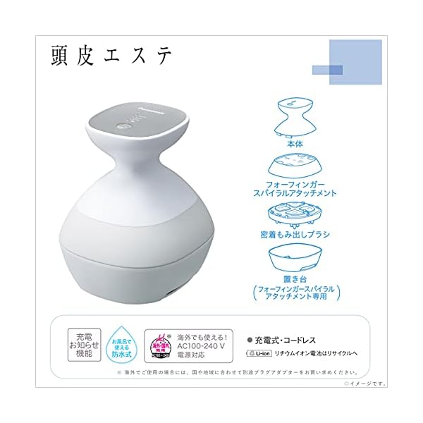 楽天市場】パナソニック 頭皮エステ サロンタッチタイプ〈スパイラル