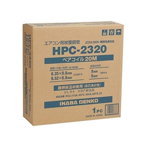 楽天市場】因幡電工 エアコン配管用被覆銅管 ペアコイル 2分3分 20m