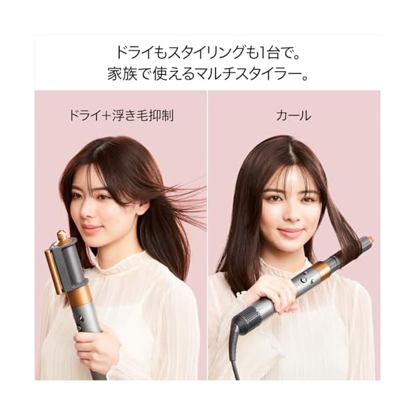 楽天市場】Dyson(ダイソン) ドライヤー Dyson Airwrap™マルチ