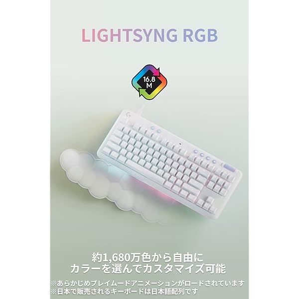 楽天市場】Logicool G(ロジクール G) オーロラコレクション ゲーミング