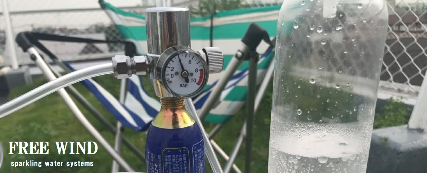 炭酸水製作商品 ソーダストリーム 炭酸水 CO2レギュレーター キャンプ