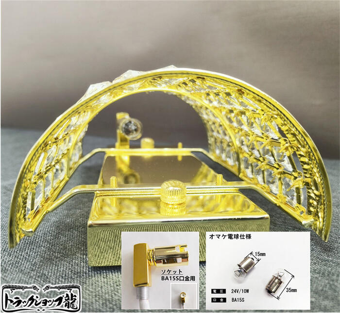 楽天市場】オリジナル 壁掛 シャンデリア 2個セット 金メッキ