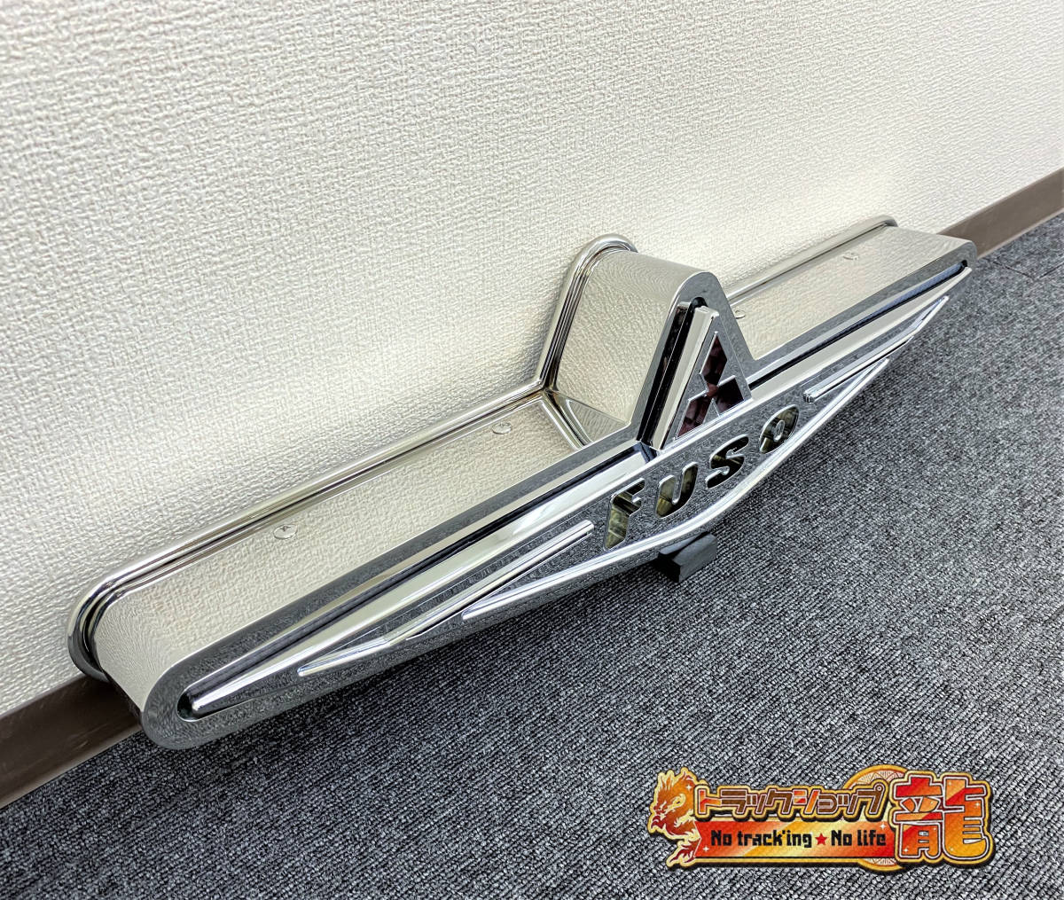 楽天市場】ふそう バスマーク アンドン 中型用 鏡面ステンレス 8mm丸棒