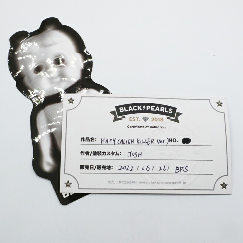 楽天市場】BLACK PEARLS(ブラックパールズ) HAPY (ALIEN KILLER ver