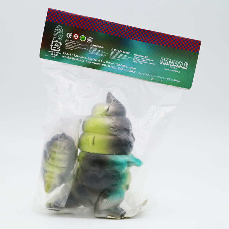 楽天市場】ART JUNKIE(アートジャンキー) とぐろ怪獣シットン