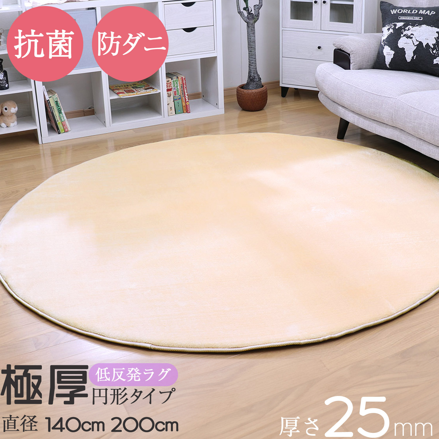 楽天市場】【48%オフクーポン】 ラグ 円形 低反発 直径 140cm 200cm 極
