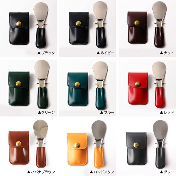 楽天市場】【国内正規品】エッティンガー SHOE HORN IN POUCH 靴べら