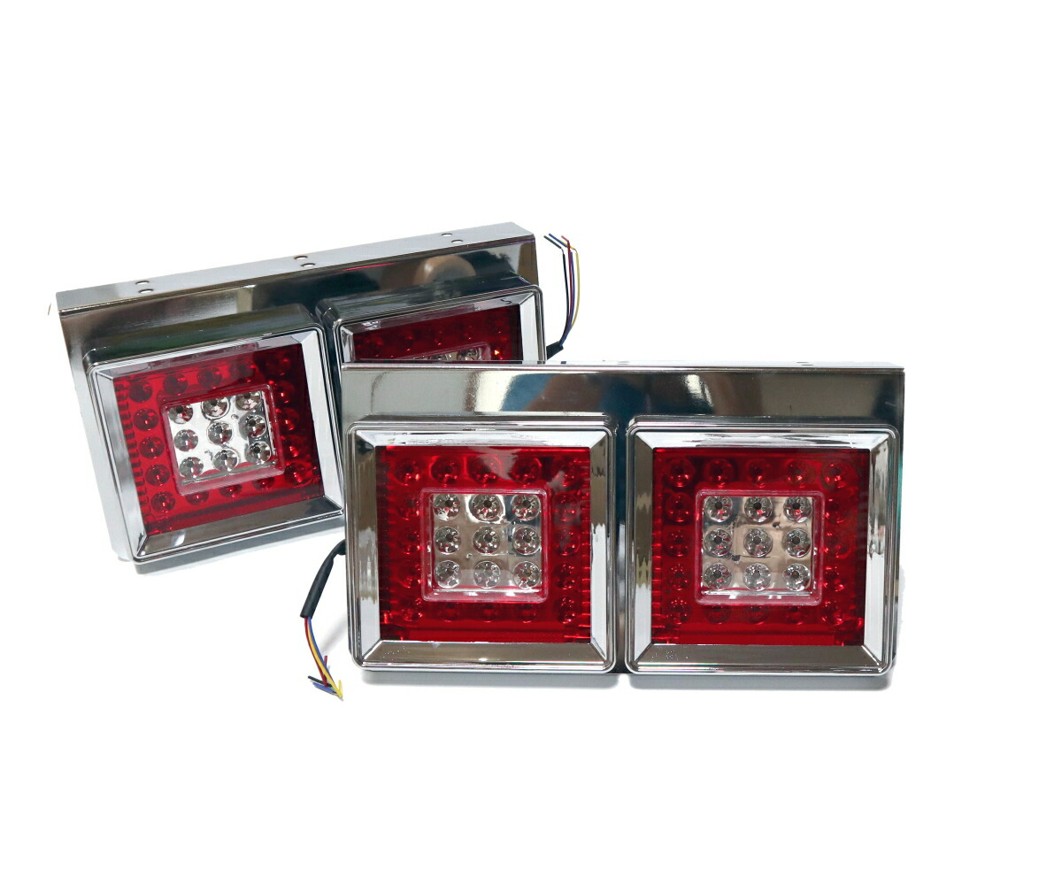 楽天市場】24V用 トラック テールランプ 角型 二連 スクエア型 レトロ