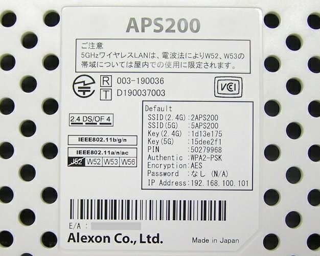 楽天市場】□□ALEXON/アレクソン 業務用無線LANアクセスポイント