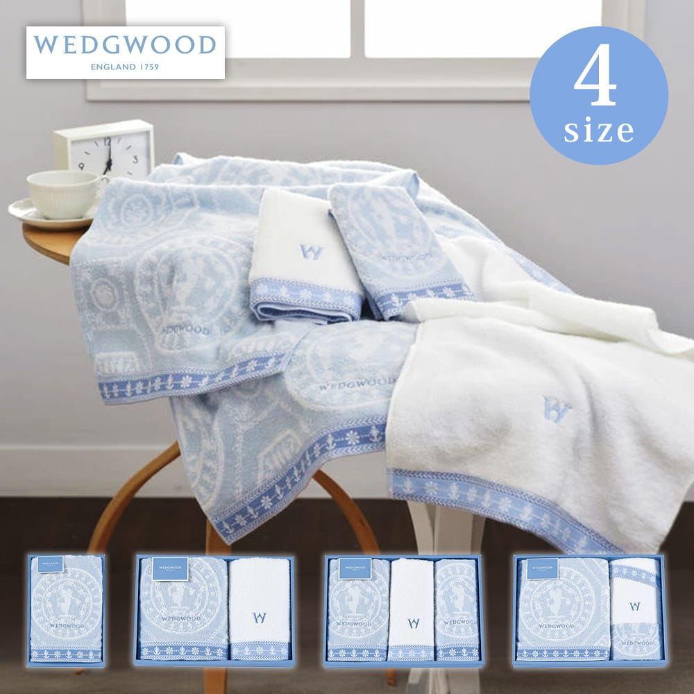楽天市場】ウェッジウッド フェイスタオルセット【のし包装無料 送料