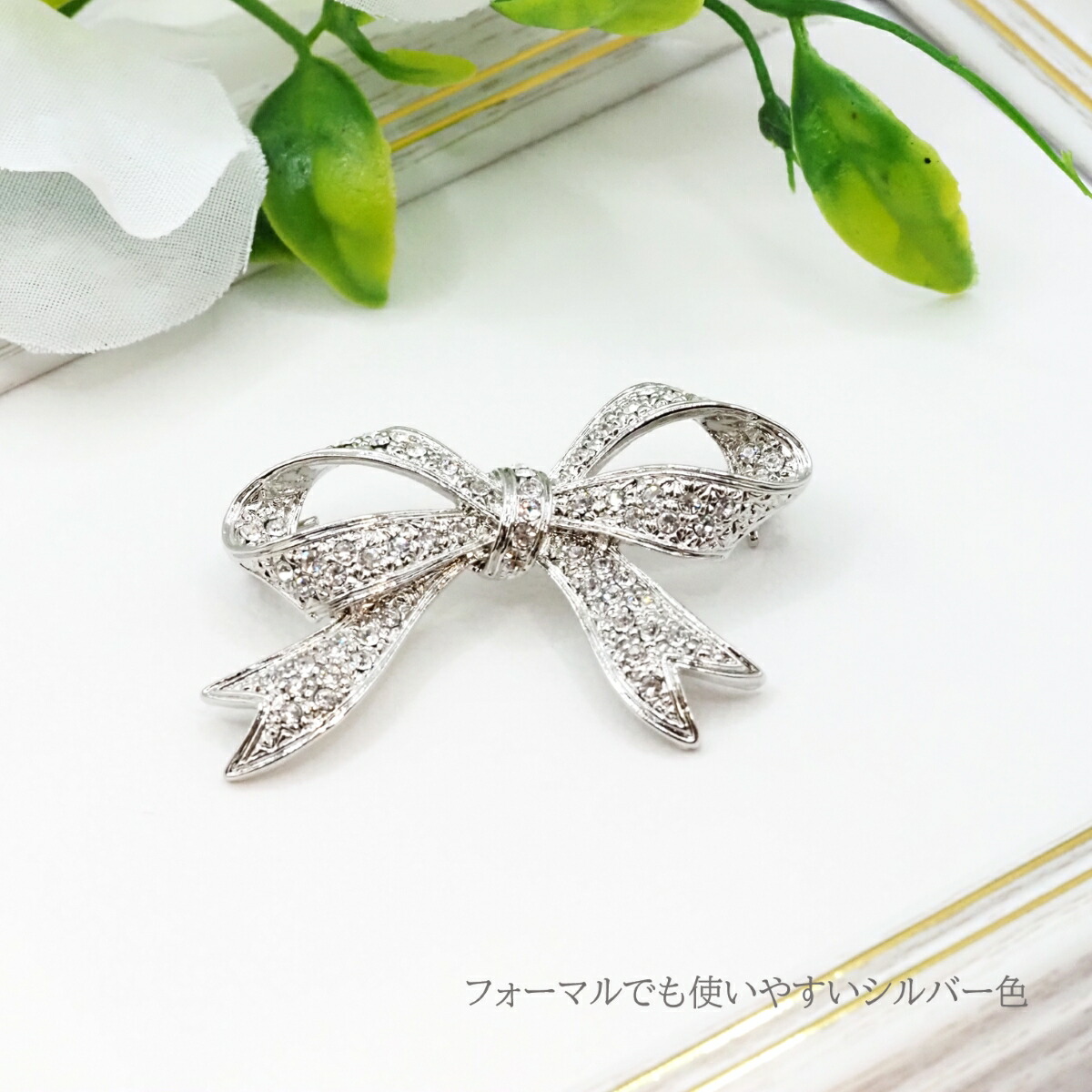 楽天市場】【メール便送料無料】スワロフスキー ブローチ ロマンチック