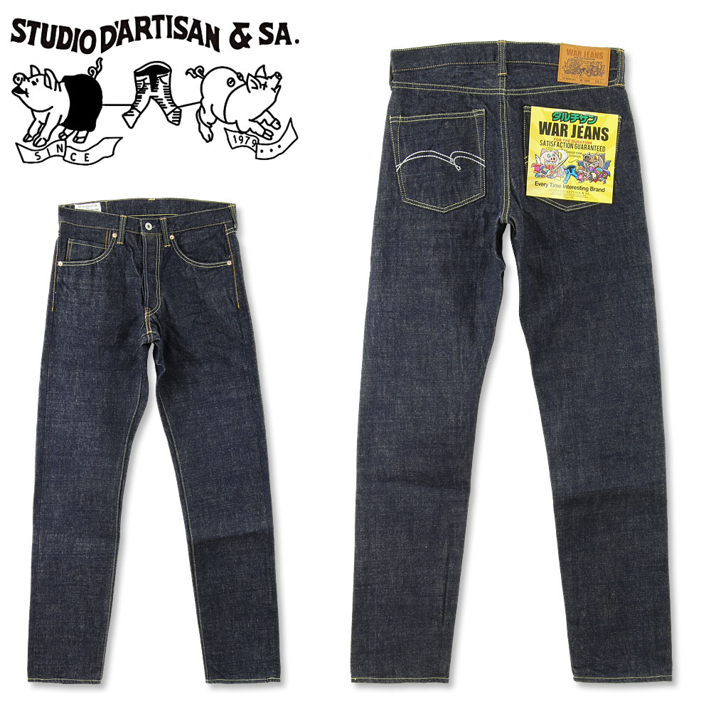 楽天市場】STUDIO D'ARTISAN (ダルチザン) 神魔大戦ジーンズ (31～36
