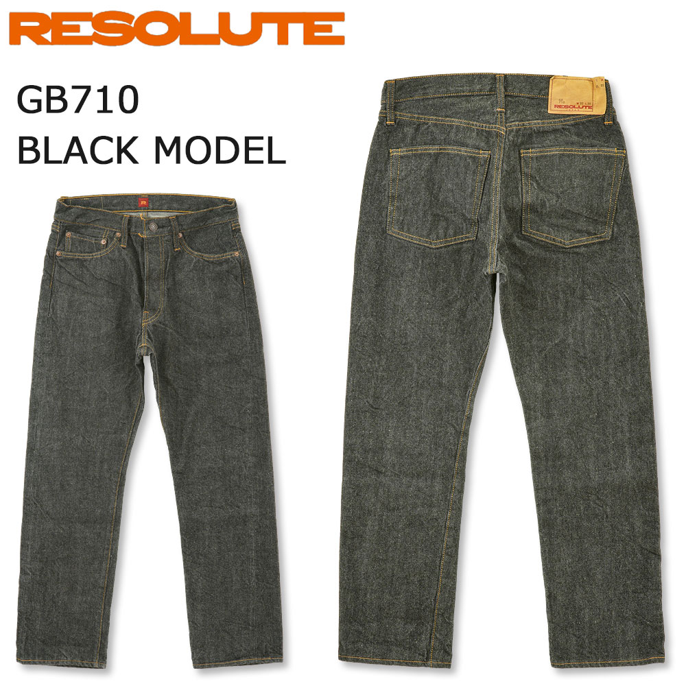 楽天市場】RESOLUTE (リゾルト) GB710 15周年 ブラックモデル ジーンズ