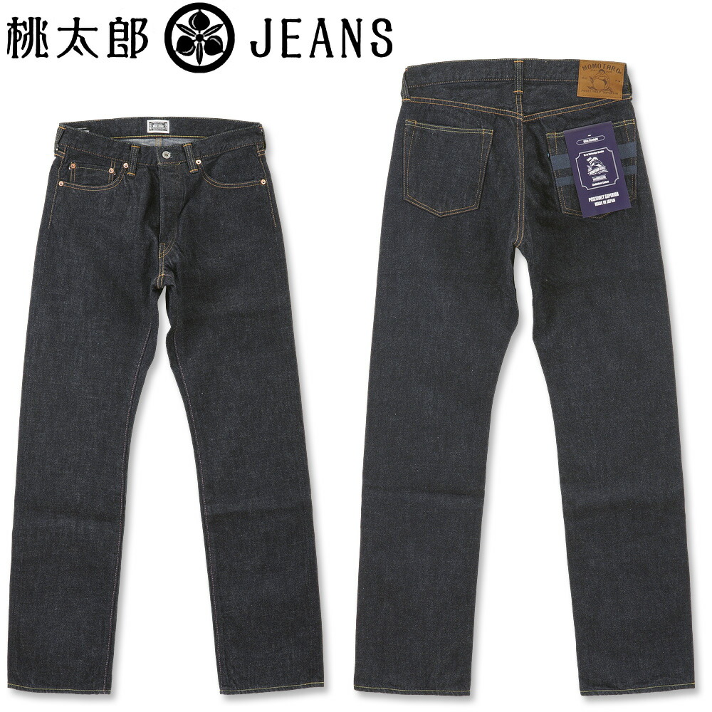 楽天市場】桃太郎ジーンズ (MOMOTARO JEANS) 特濃 13oz セルヴィッチ