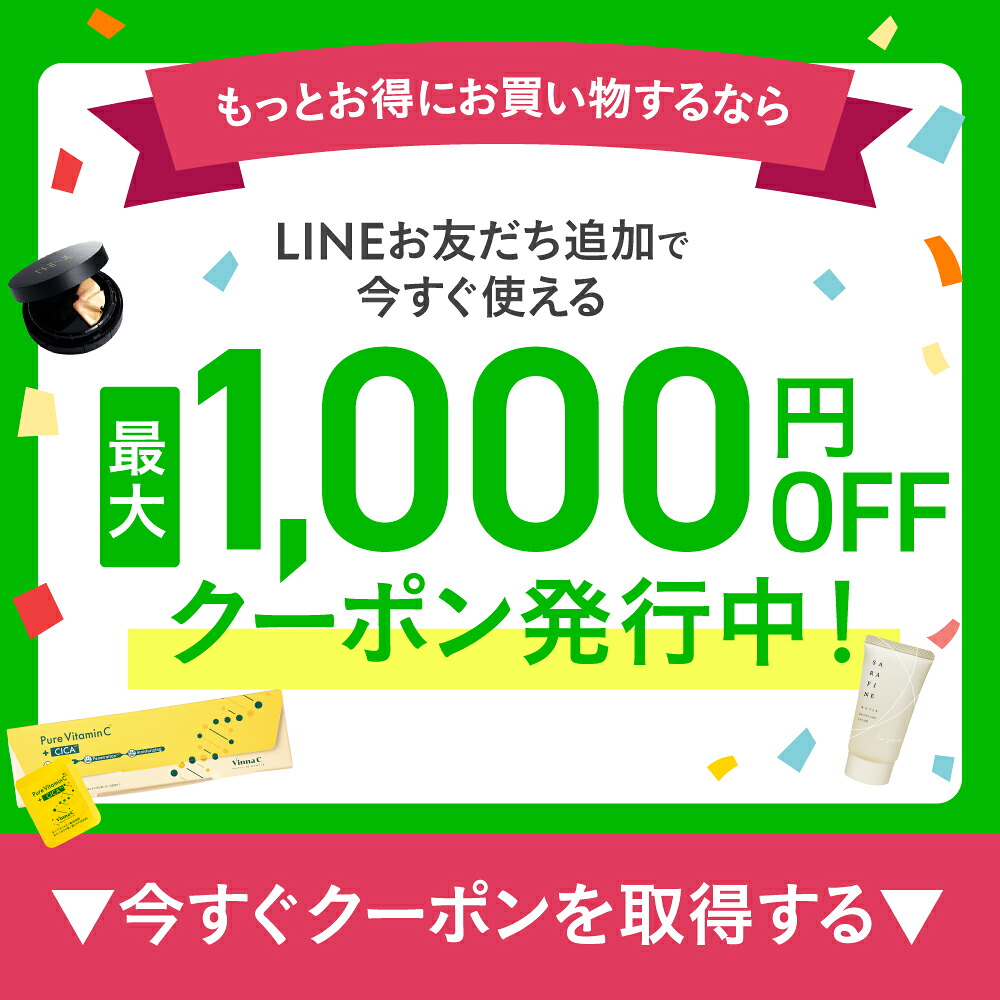 楽天市場】【第2類医薬品】水虫薬 20g nicomedico いんきんたむし ぜに