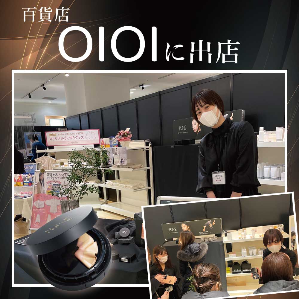 楽天市場】【話題の炭酸パック！】NNEニードル炭酸パック NNE ニードル