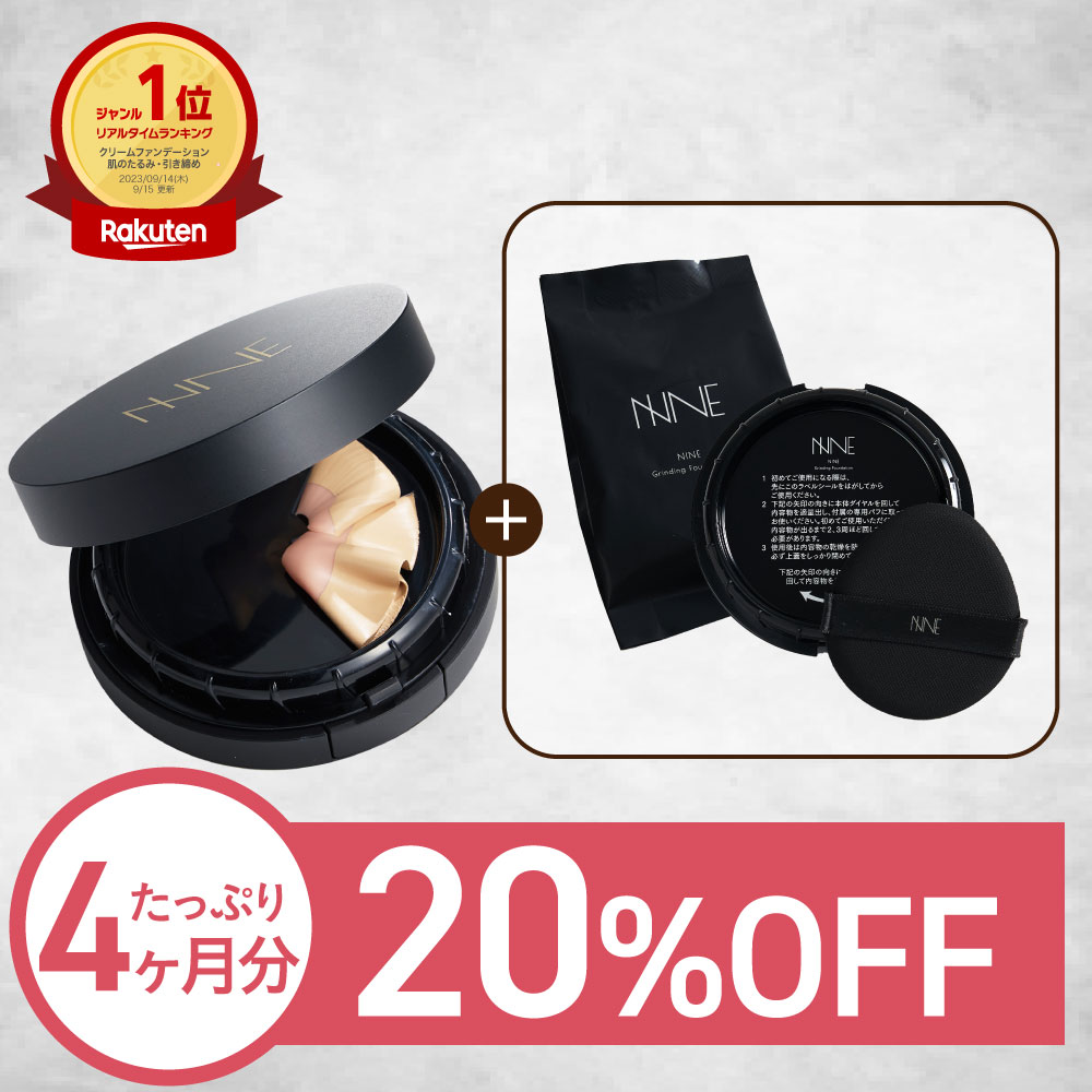 楽天市場】＼本体1個＋詰め替え1個／4ヵ月分 ニードルファンデ 美容針