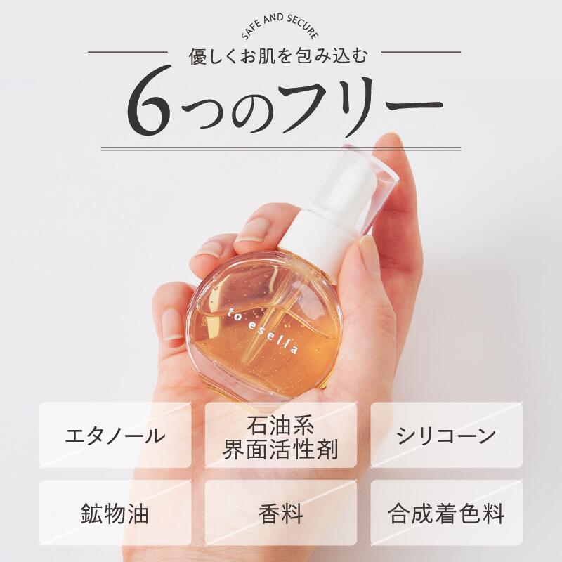 楽天市場】ビタミンC美容液 毛穴 たるみ シミ シワ 導入美容液 to