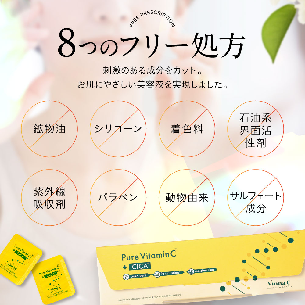 楽天市場】☆1日P10倍＆クーポン配布☆(定期便除く)【 楽天1位 美容液