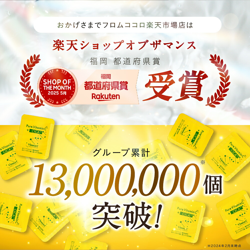 楽天市場】☆1日P10倍＆クーポン配布☆(定期便除く)【 楽天1位 美容液