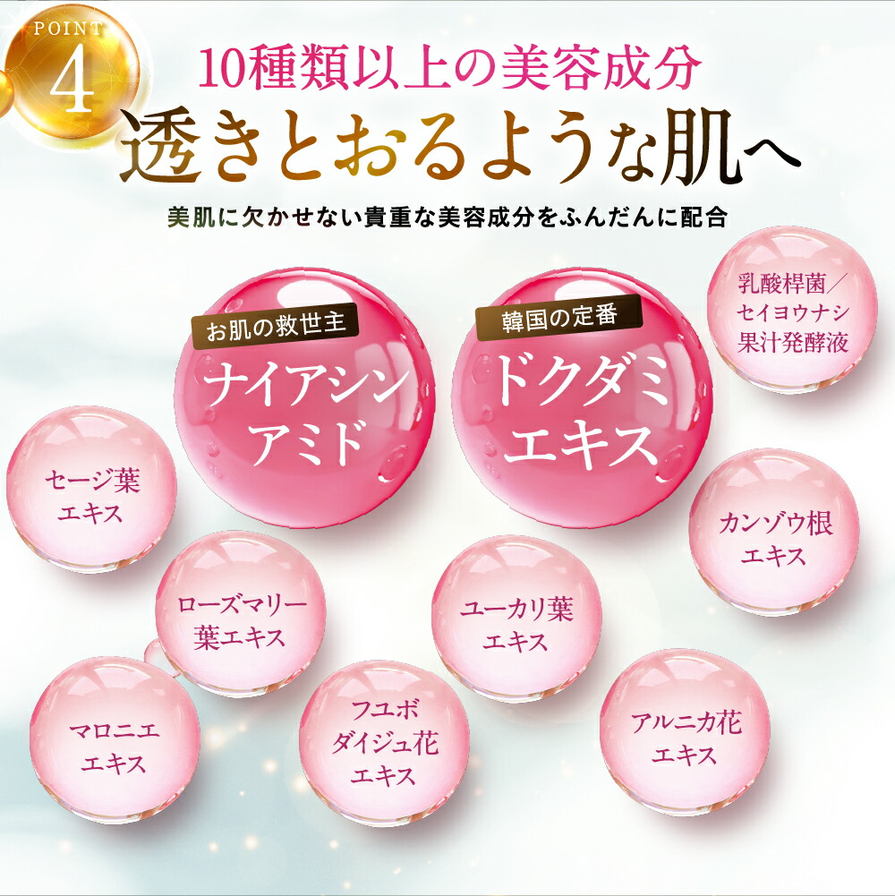 楽天市場】☆1日P10倍＆クーポン配布☆(定期便除く)【 楽天1位 美容液