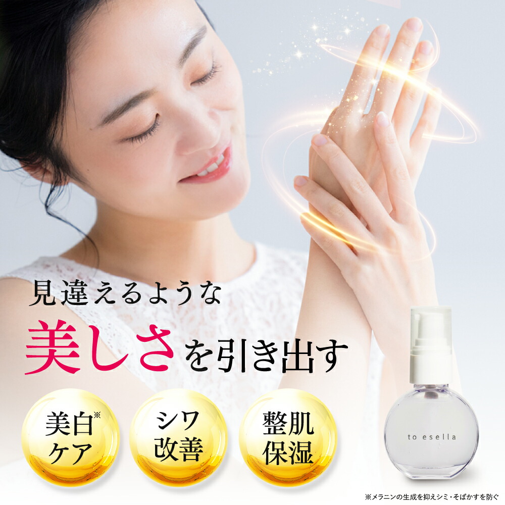 楽天市場】☆1日P10倍＆クーポン配布☆(定期便除く)【話題のハンド美容