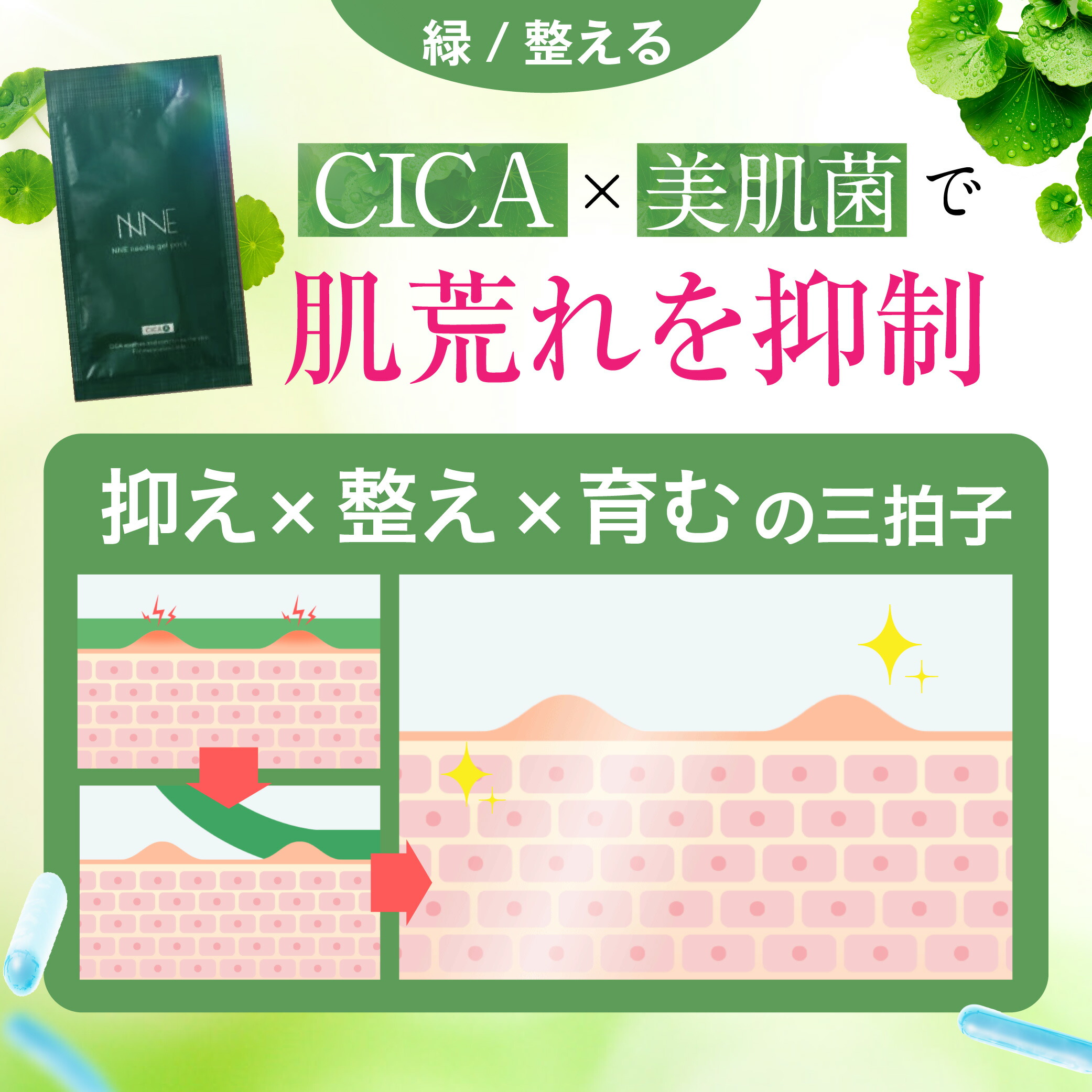 楽天市場】【話題の炭酸パック！】NNEニードル炭酸パック NNE ニードル