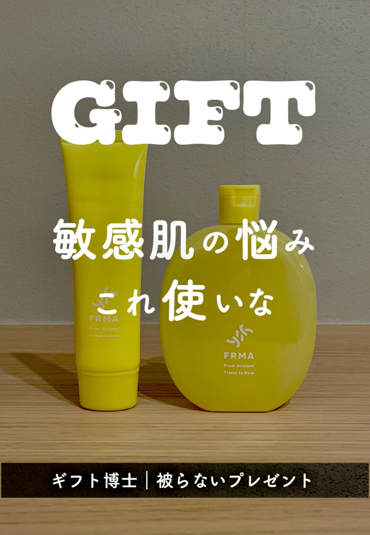 楽天市場】《スーパーセール限定 10％OFF》 FRMA toner of toner 120ml